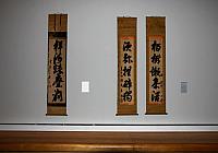 Magie der Zeichen: 3000 Jahre chinesische Schriftkunst